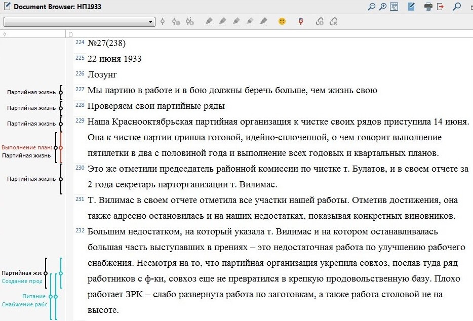 Thematic Content Analysis: MAXQDA Retrieved Segments Russian