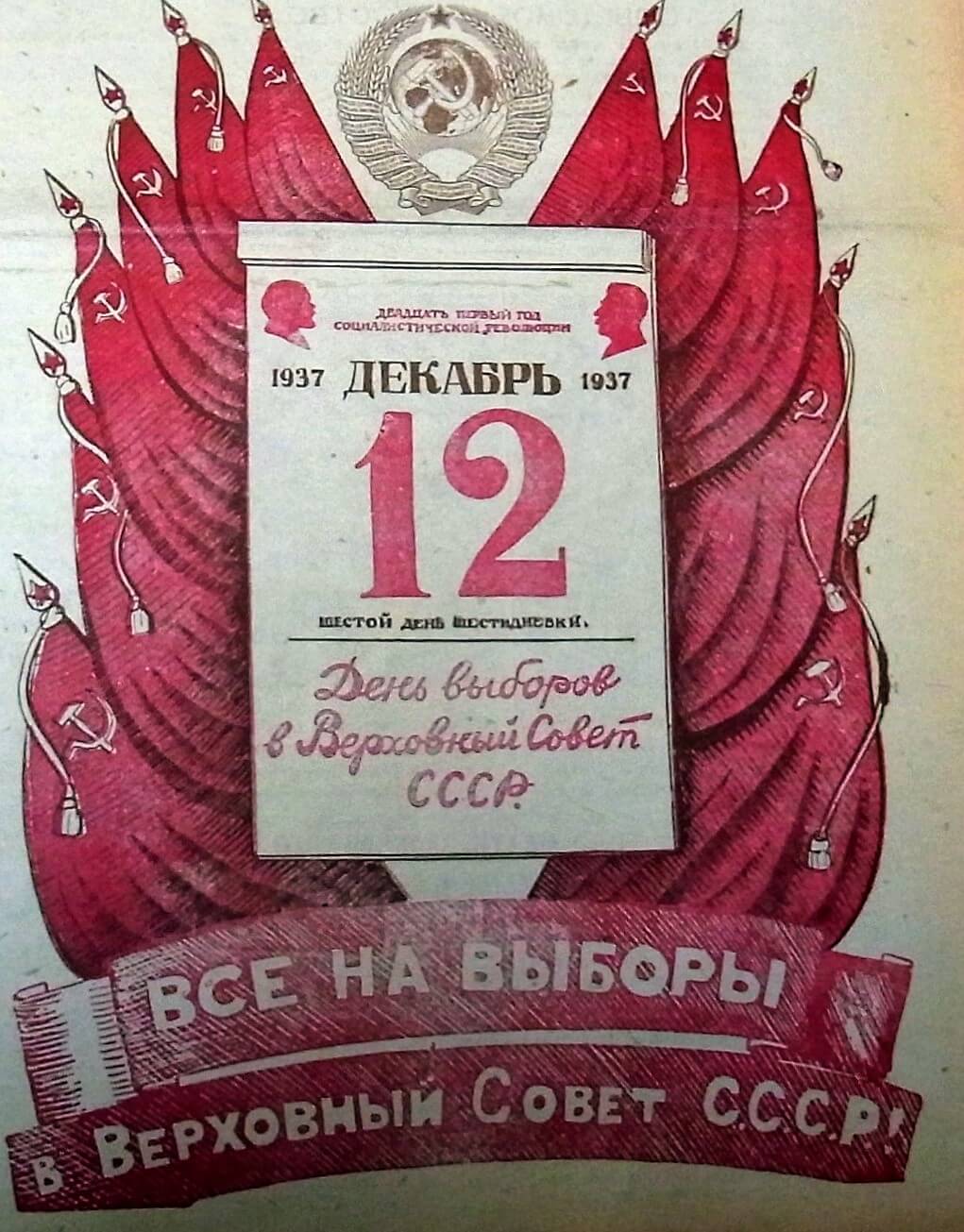 Soviet Newspapers analyzed with MAXQDA