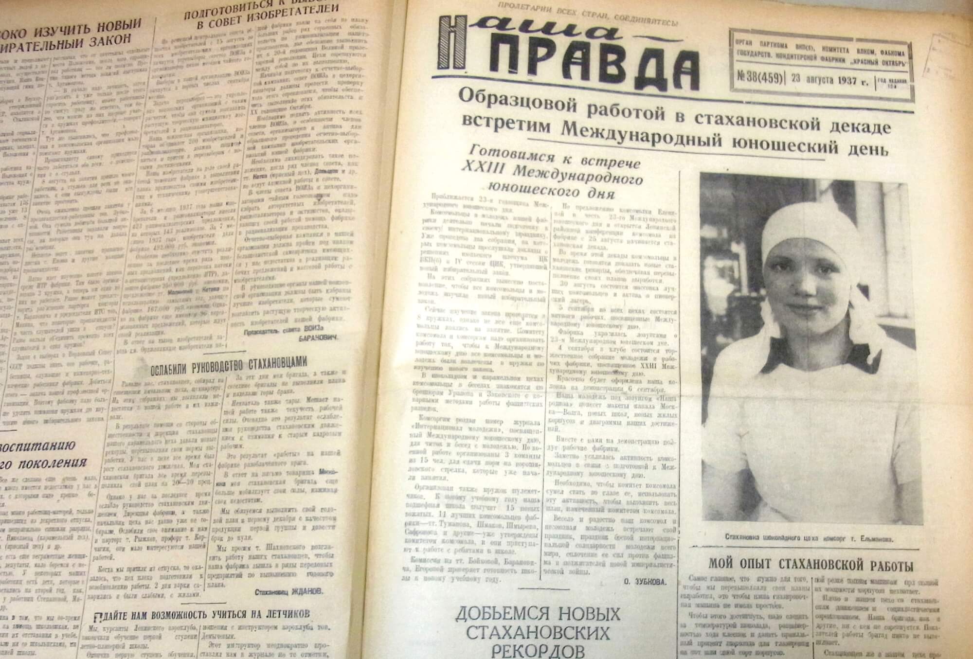 Thematic Content Analysis: Research on Soviet Newspapers