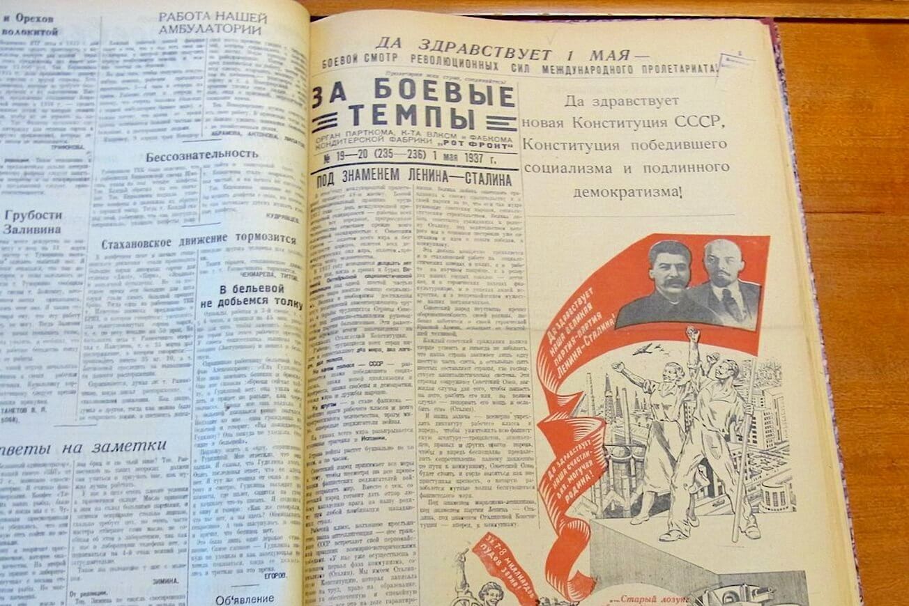 Thematic Content Analysis: Newspaper For the Fighting Paces, May 1st, 1937 issue